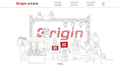 Desktop Screenshot of oad.com.tw